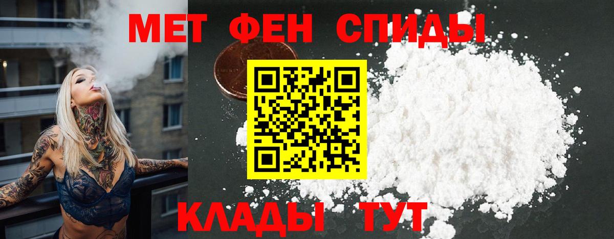 Amphetamine  Вход с VPN  АМФ  АМФЕТАМИН Premium  Прокопьевск 