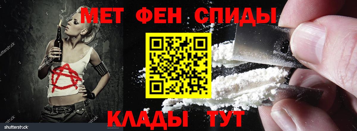 Amphetamine VHQ Прокопьевск