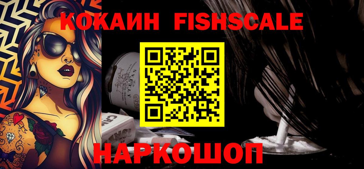 КОКАИН 97% Прокопьевск
