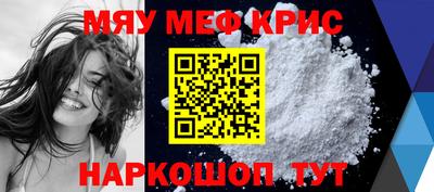 соль ск Бузулук
