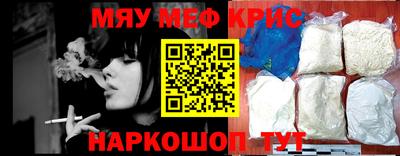 герыч Будённовск