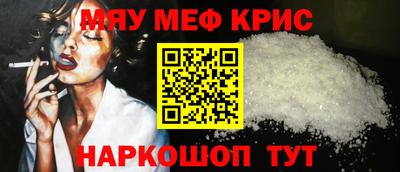 соль ск Бузулук