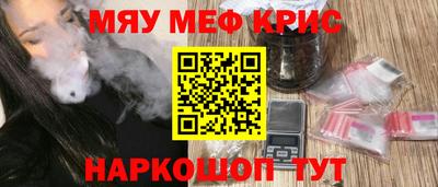 герыч Будённовск