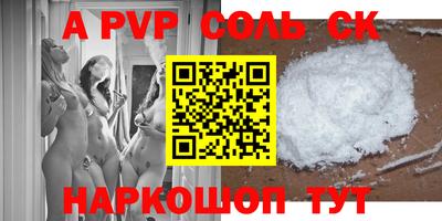 кокаин VHQ Бугуруслан