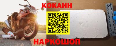 соль ск Бузулук