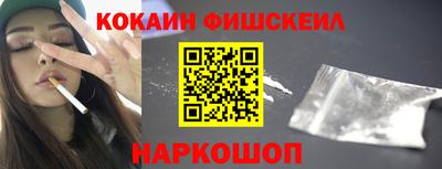 соль ск Бузулук