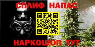 соль ск Бузулук