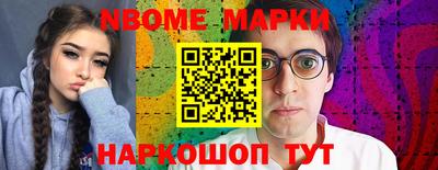 герыч Будённовск