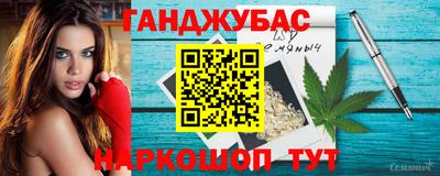 соль ск Бузулук