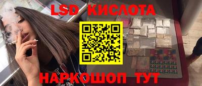герыч Будённовск