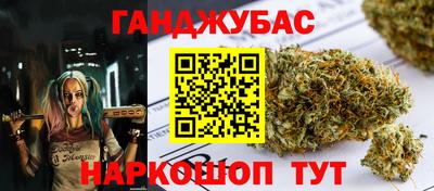 соль ск Бузулук