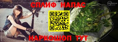 соль ск Бузулук