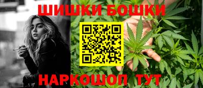 соль ск Бузулук