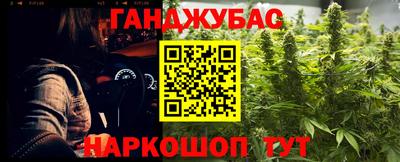 кокаин VHQ Бугуруслан