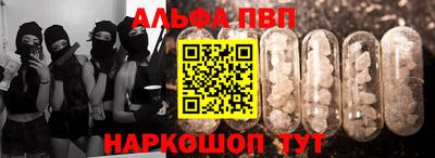 герыч Будённовск
