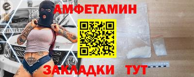 герыч Будённовск