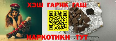 герыч Будённовск