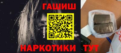 соль ск Бузулук