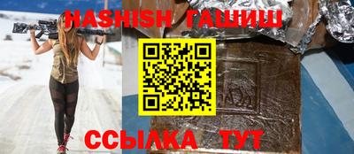 соль ск Бузулук