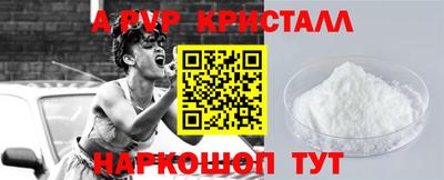 герыч Будённовск