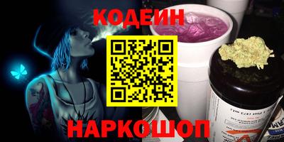 соль ск Бузулук