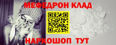 соль ск Бузулук