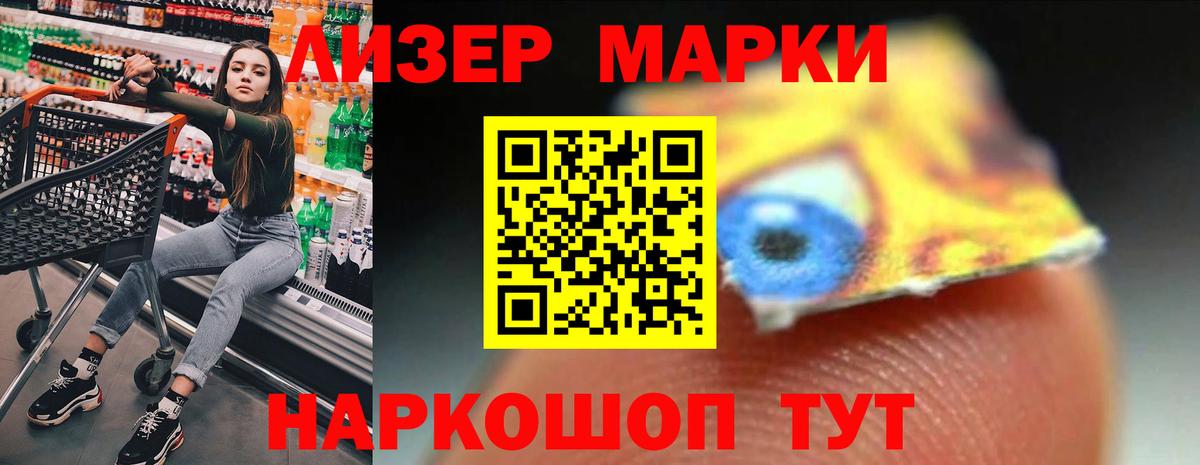 ЛСД экстази ecstasy Прокопьевск