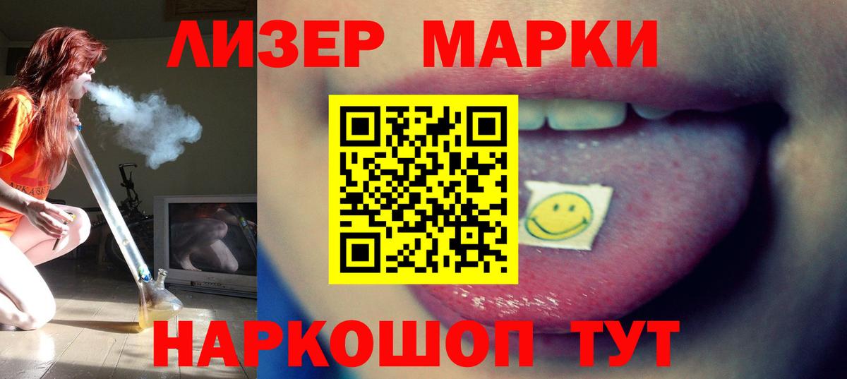 Лсд 25 экстази ecstasy  Вход с VPN  ЛСД экстази ecstasy  LSD-25 экстази  Прокопьевск 
