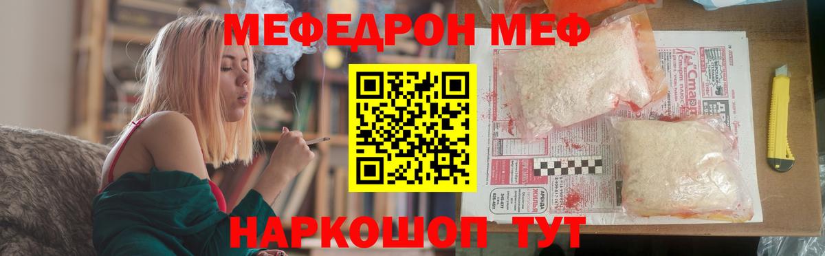 МЕФ Прокопьевск