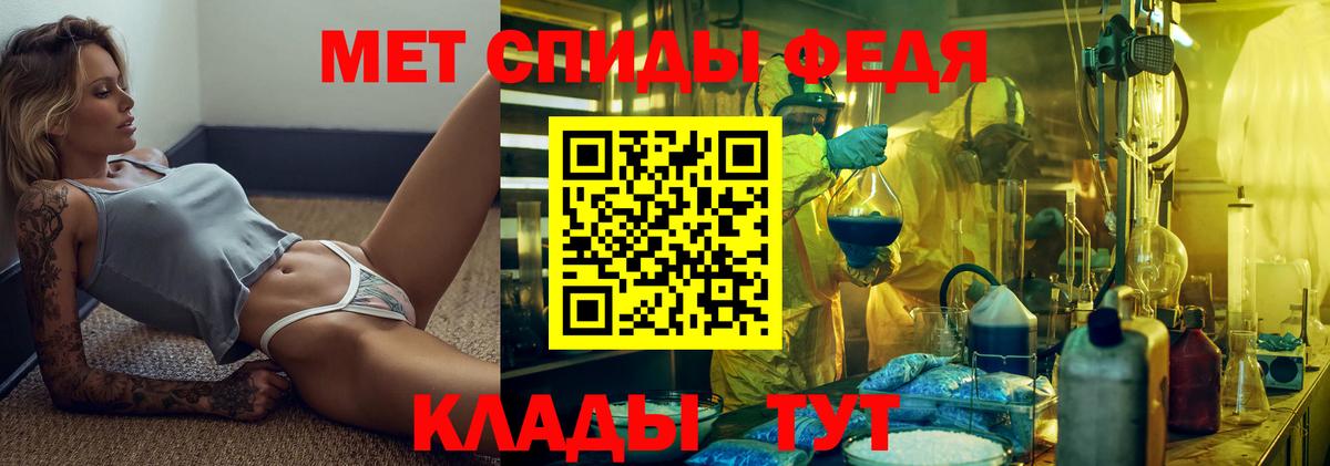 Прокопьевск  МЕТАМФЕТАМИН  Вход с VPN  МЕТАМФЕТАМИН Декстрометамфетамин 99.9% 