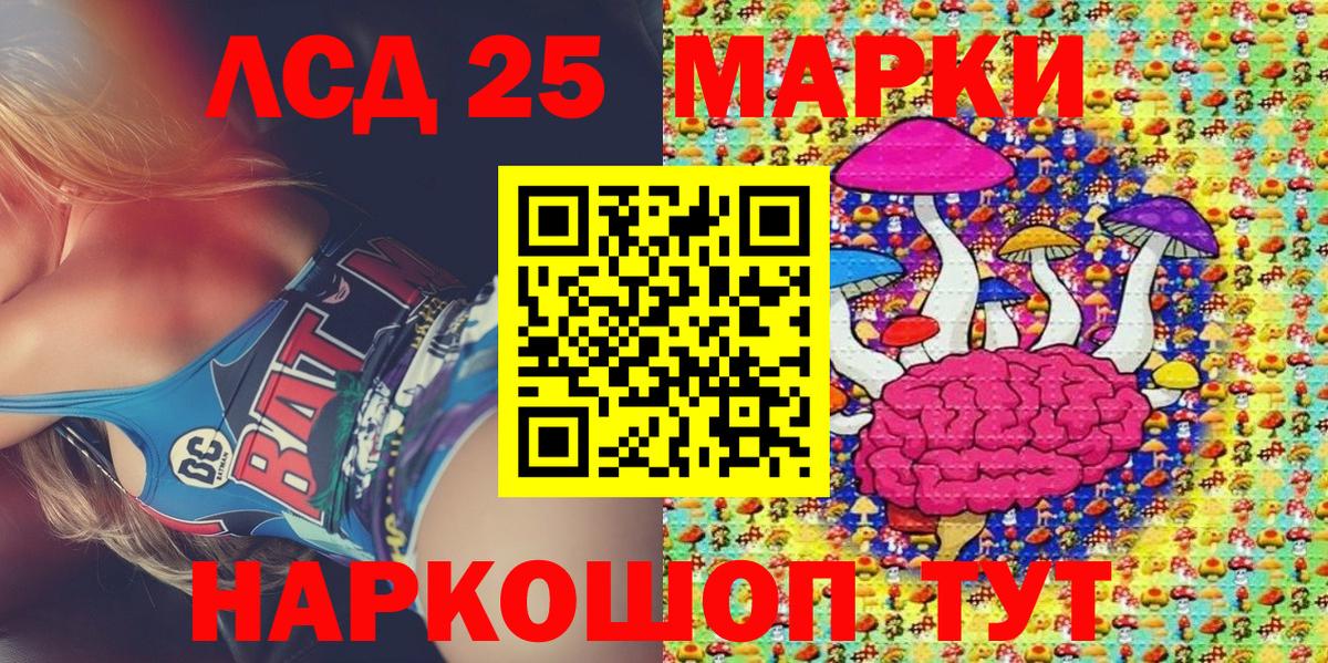 Марки NBOMe 1500мкг Прокопьевск
